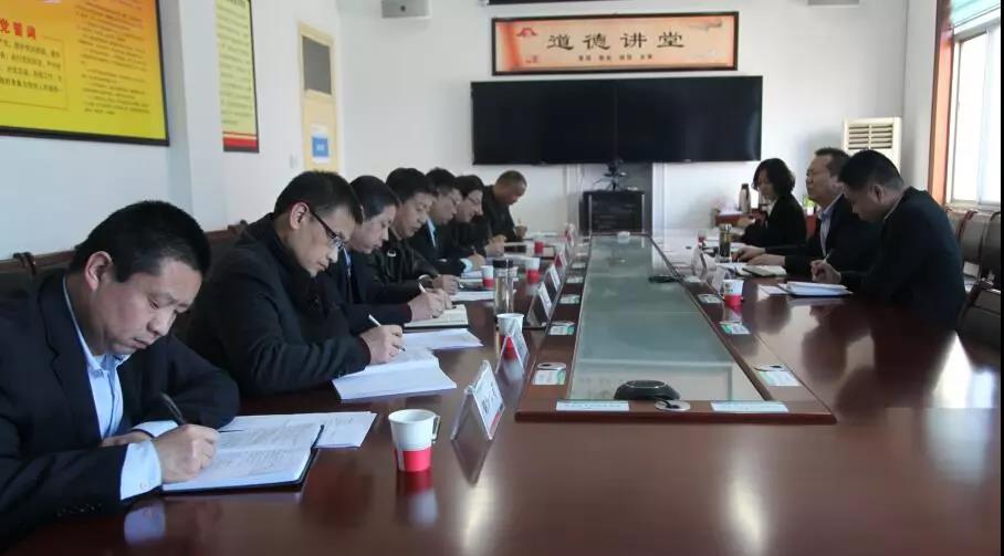 龍鋼集團工會召開一季度工會主席例會 龍鋼集團工會召開一季度工會主席例會
