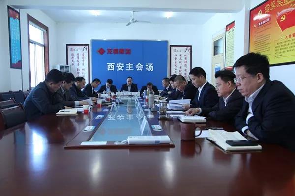 王俊龍指導(dǎo)龍鋼集團(tuán)2018年度領(lǐng)導(dǎo)班子專題民主生活會 王俊龍指導(dǎo)龍鋼集團(tuán)2018年度領(lǐng)導(dǎo)班子專題民主生活會
