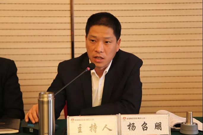 龍鋼集團公司召開2018年度機關處級干部集中考評大會 龍鋼集團公司召開2018年度機關處級干部集中考評大會