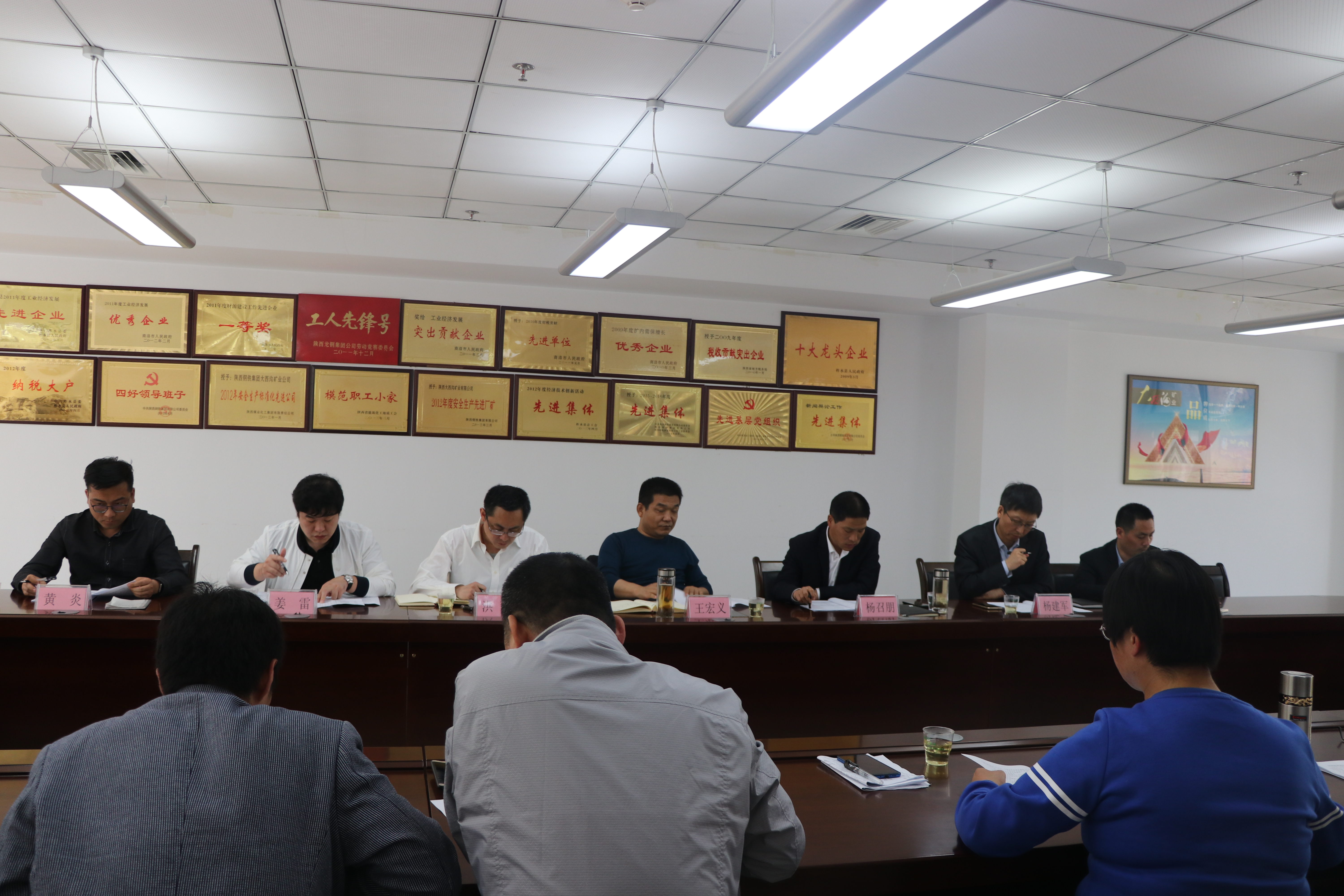 陜鋼集團供銷部一行到大西溝礦業公司調研國內礦貿易業務