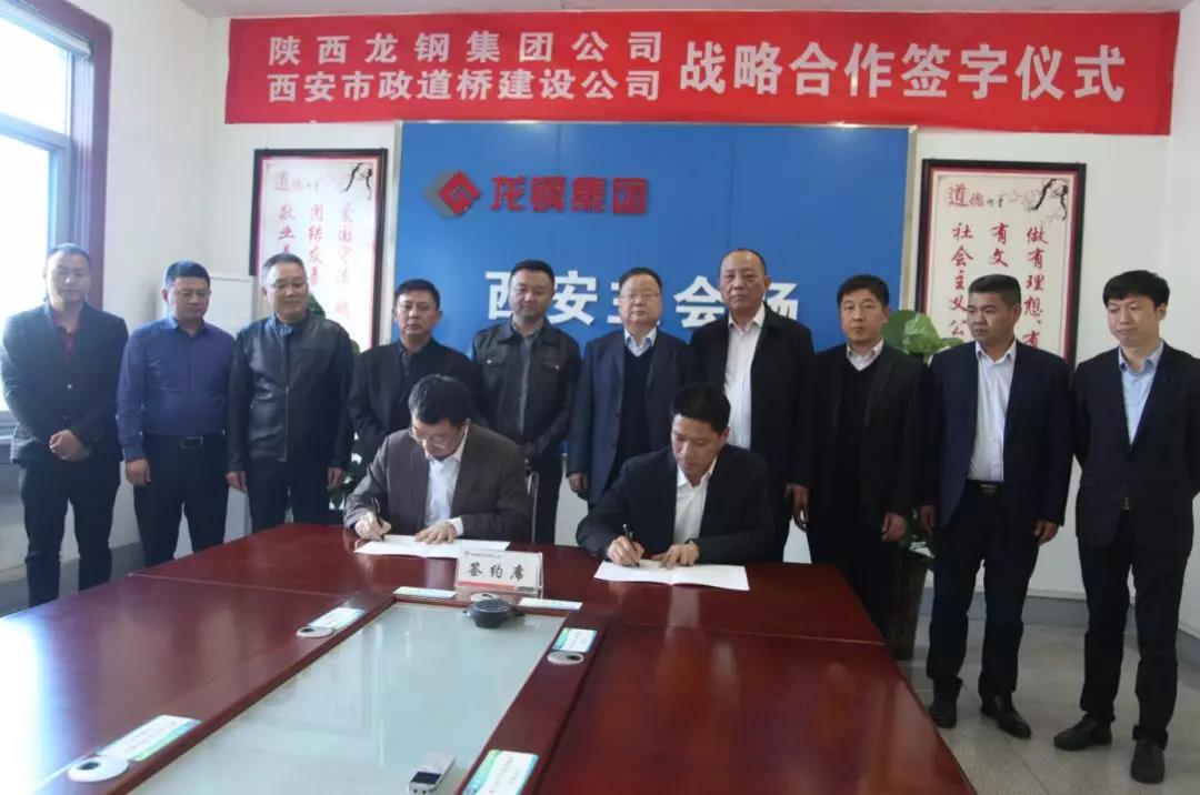 號響戰鼓急 潮涌風帆起——龍鋼集團“追趕超越 非鋼在行動”之強管理深改革篇 號響戰鼓急 潮涌風帆起——龍鋼集團“追趕超越 非鋼在行動”之強管理深改革篇