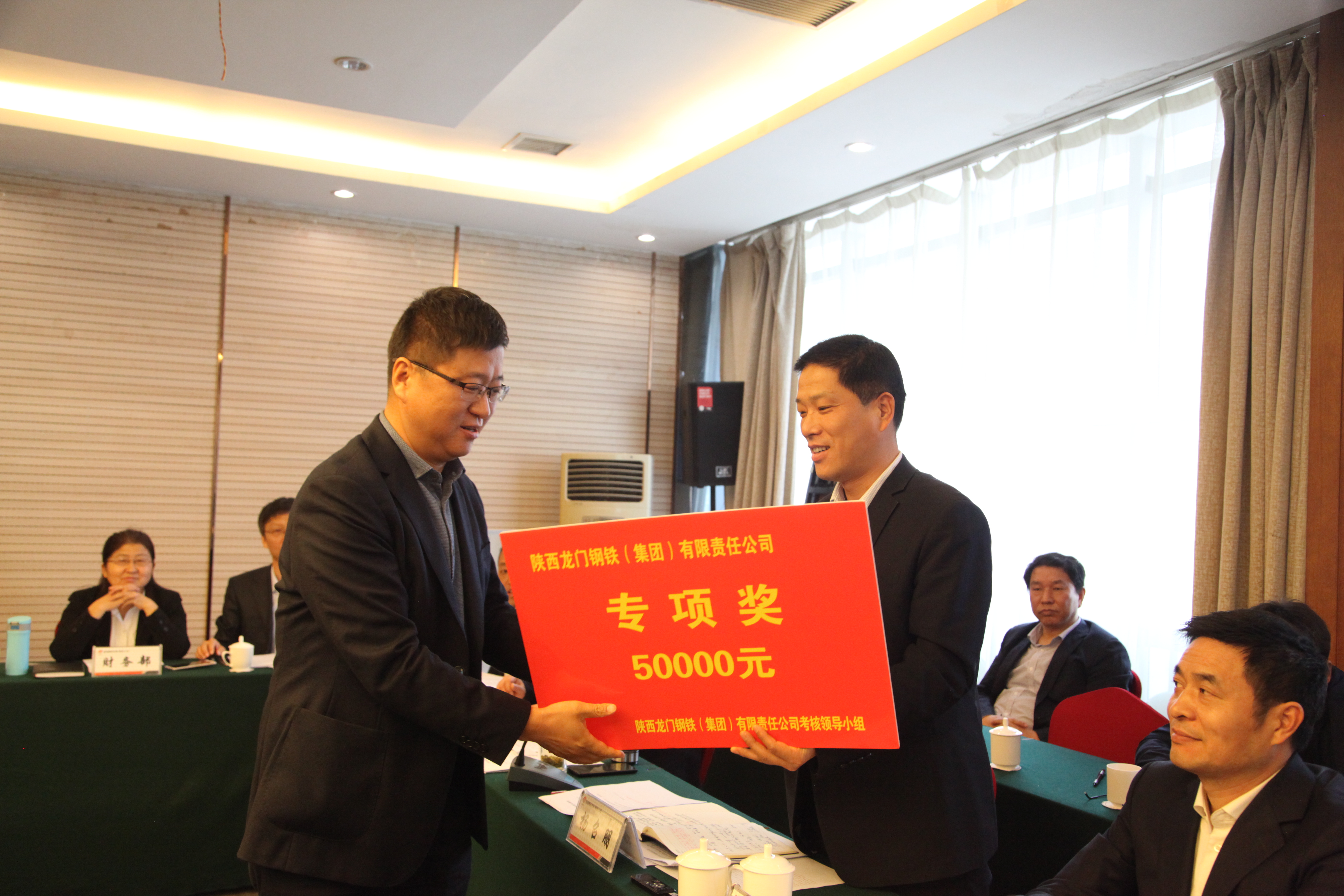 龍鋼集團召開4月份經濟運行分析會