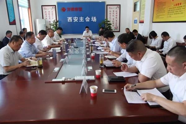 龍鋼集團強調:敢于擔當善作為 全力沖刺雙過半 龍鋼集團強調:敢于擔當善作為 全力沖刺雙過半