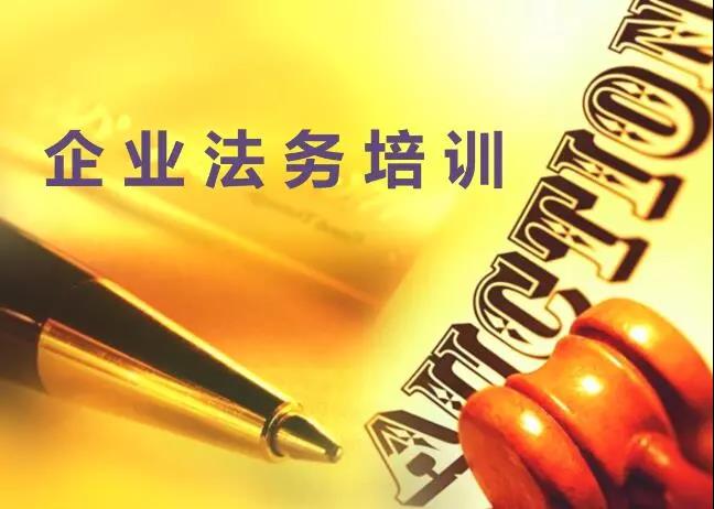 龍鋼集團:強化法務管理 助推雙過半 龍鋼集團:強化法務管理 助推雙過半