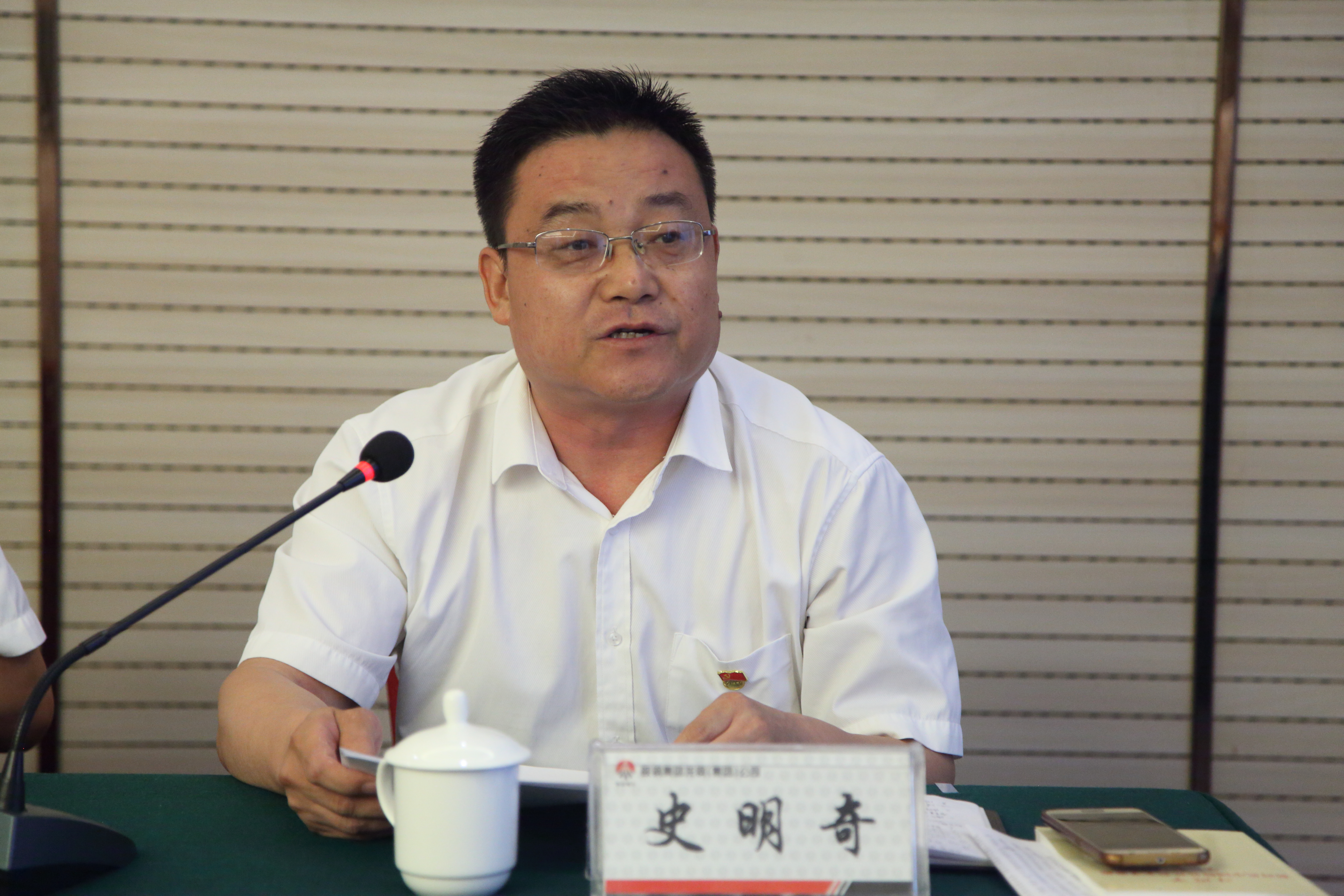 龍鋼集團(tuán)召開(kāi)“不忘初心、牢記使命”主題教育工作會(huì)