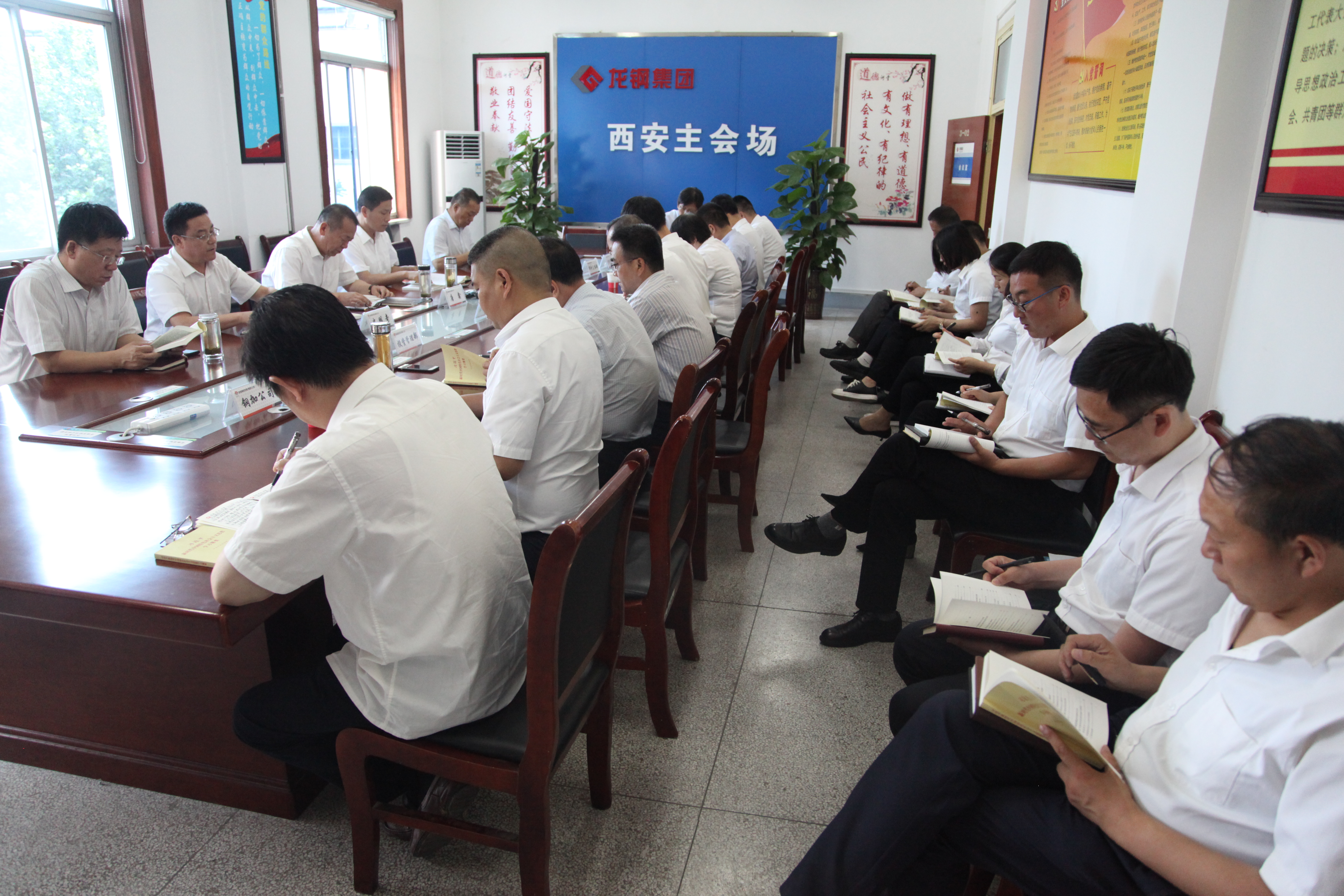 龍鋼集團“不忘初心、牢記使命”主題教育精心部署走好第一步