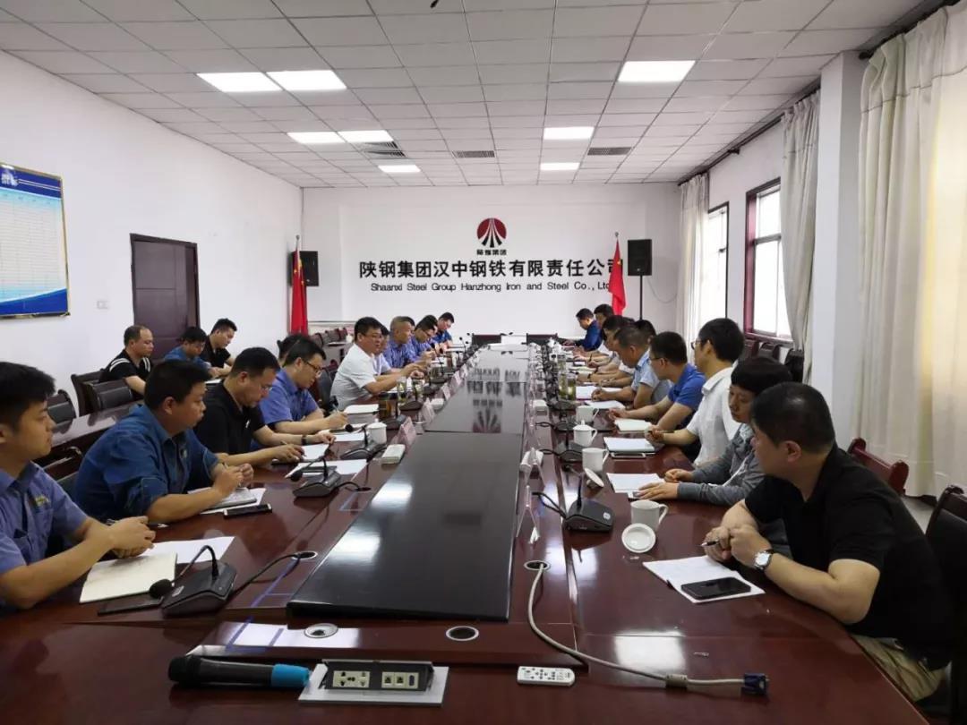 龍鋼集團、漢鋼公司召開總經(jīng)理聯(lián)合辦公會 龍鋼集團、漢鋼公司召開總經(jīng)理聯(lián)合辦公會