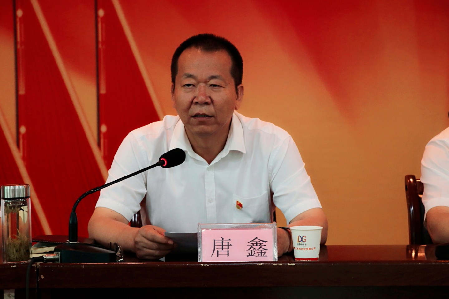 陜鋼集團(tuán)、龍鋼集團(tuán)召開大西溝礦業(yè)公司干部大會