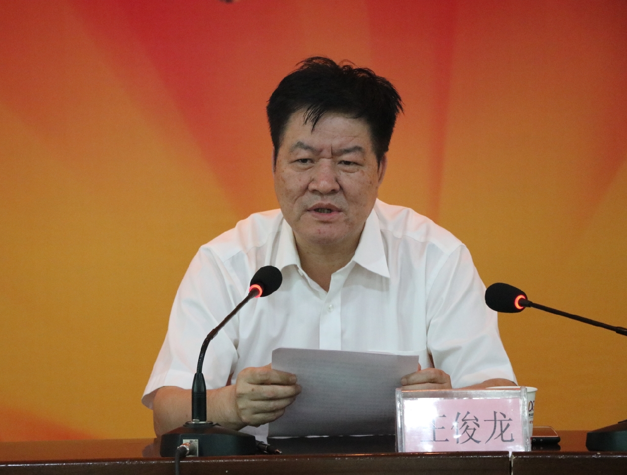 陜鋼集團(tuán)、龍鋼集團(tuán)召開大西溝礦業(yè)公司干部大會 陜鋼集團(tuán)、龍鋼集團(tuán)召開大西溝礦業(yè)公司干部大會