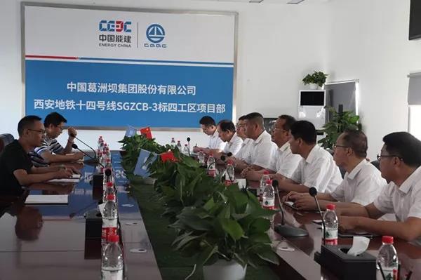 保障商品鋼筋供應 提升產品增值服務——龍鋼集團到中國葛洲壩集團、中鐵二十局集團工地慰問送清涼 保障商品鋼筋供應 提升產品增值服務——龍鋼集團到中國葛洲壩集團、中鐵二十局集團工地慰問送清涼