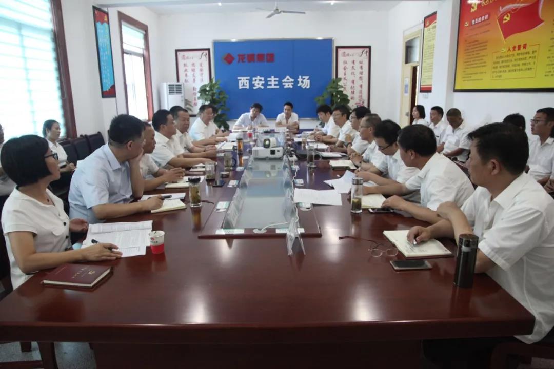 龍鋼集團公司黨委理論學習中心組進行第十六次集中學習 龍鋼集團公司黨委理論學習中心組進行第十六次集中學習