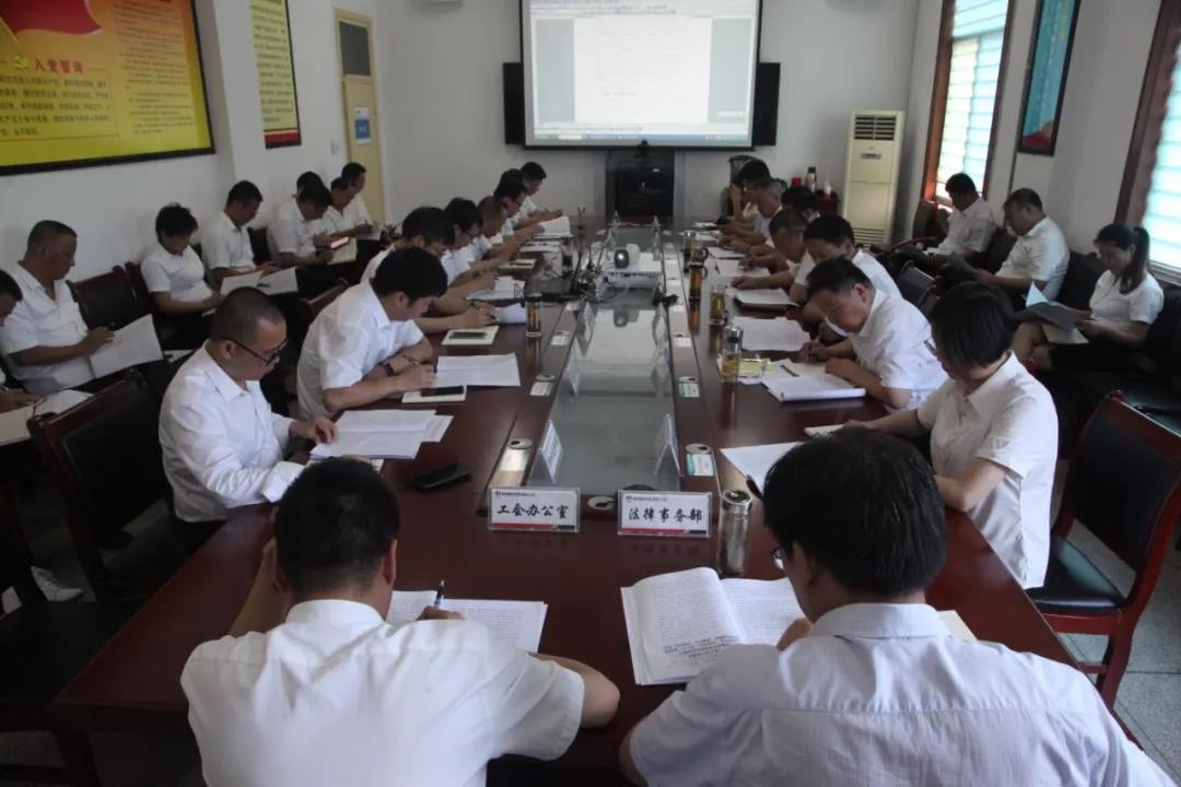 龍鋼集團公司黨委理論學習中心組進行第十六次集中學習 龍鋼集團公司黨委理論學習中心組進行第十六次集中學習