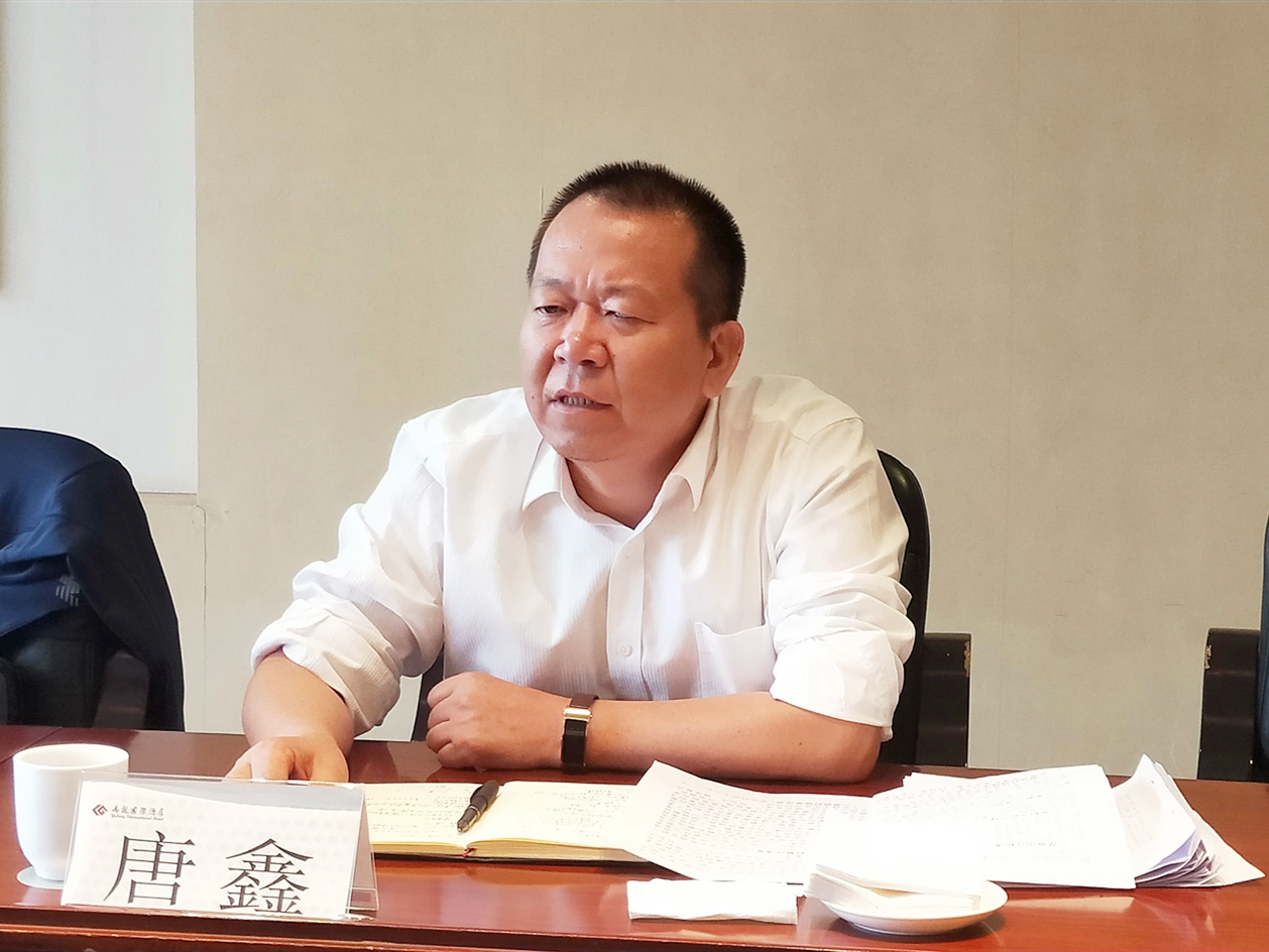 唐鑫指導酒店板塊領導班子主題教育專題民主生活會 唐鑫指導酒店板塊領導班子主題教育專題民主生活會