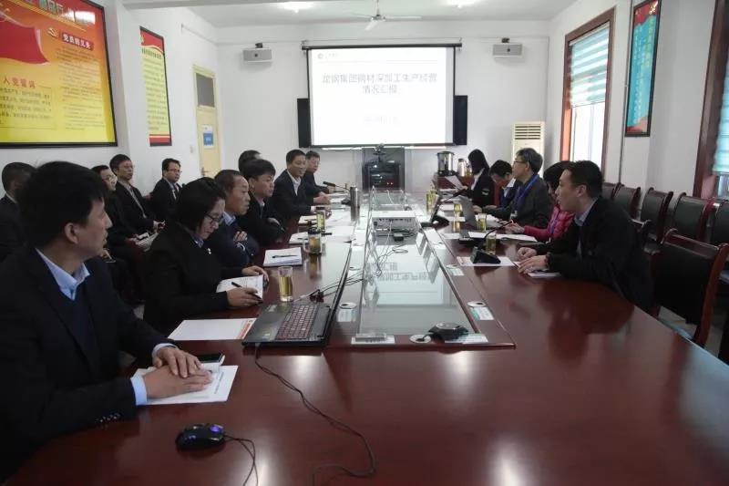 龍鋼集團迎接《混凝土結構用成型鋼筋加工配送中心建設與管理規范》團體標準現場評審 龍鋼集團迎接《混凝土結構用成型鋼筋加工配送中心建設與管理規范》團體標準現場評審