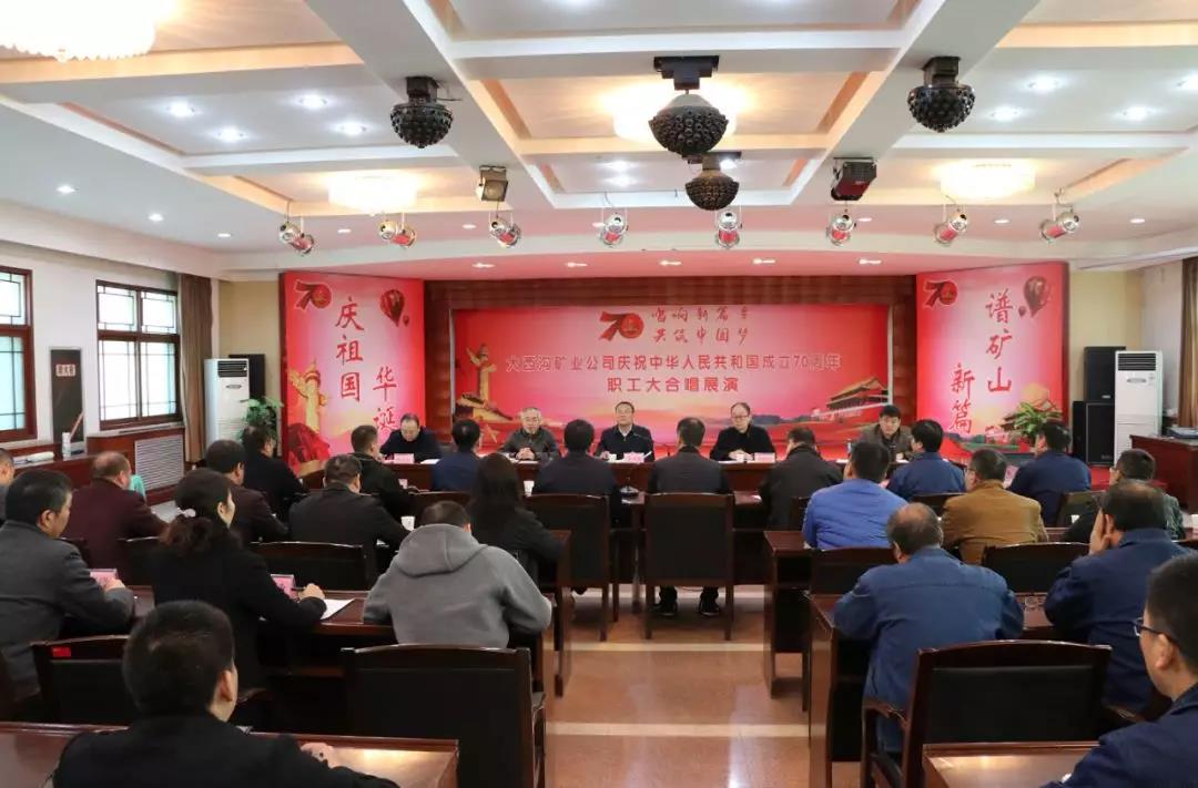陜煤集團對龍鋼集團大西溝礦業公司進行安全大檢查 陜煤集團對龍鋼集團大西溝礦業公司進行安全大檢查
