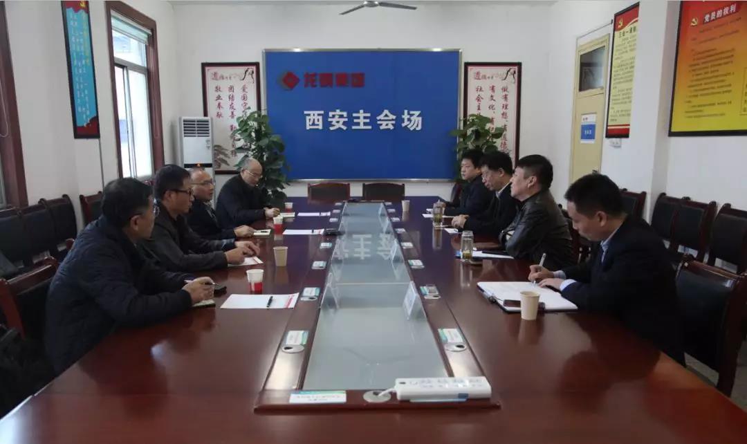龍鋼集團與上海寶華洽談電子招投標業務合作 龍鋼集團與上海寶華洽談電子招投標業務合作