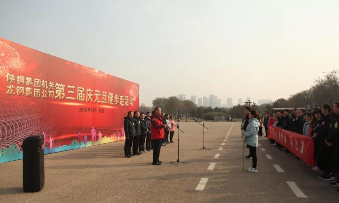 守初心 擔使命,堅定信心健步走向2020! 守初心 擔使命,堅定信心健步走向2020!
