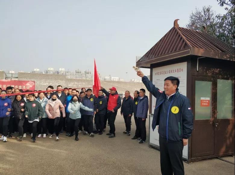 守初心 擔使命,堅定信心健步走向2020! 守初心 擔使命,堅定信心健步走向2020!