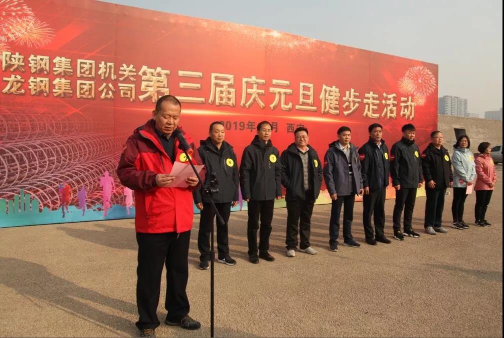 守初心 擔使命,堅定信心健步走向2020! 守初心 擔使命,堅定信心健步走向2020!