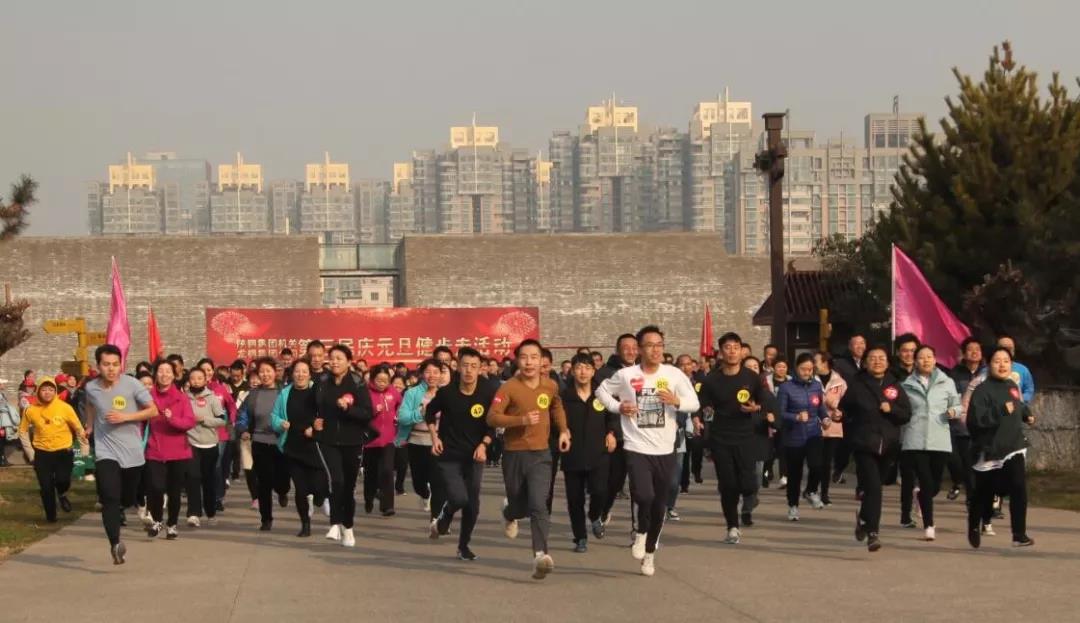 守初心 擔使命,堅定信心健步走向2020! 守初心 擔使命,堅定信心健步走向2020!