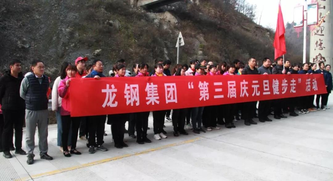 守初心 擔使命,堅定信心健步走向2020! 守初心 擔使命,堅定信心健步走向2020!