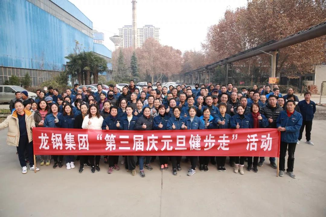 守初心 擔使命,堅定信心健步走向2020! 守初心 擔使命,堅定信心健步走向2020!