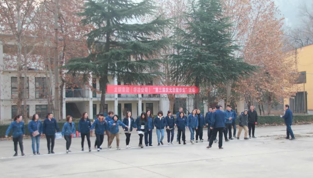 守初心 擔使命,堅定信心健步走向2020! 守初心 擔使命,堅定信心健步走向2020!