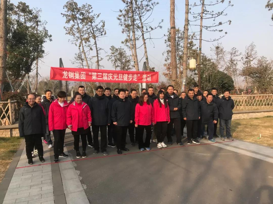 守初心 擔使命,堅定信心健步走向2020! 守初心 擔使命,堅定信心健步走向2020!