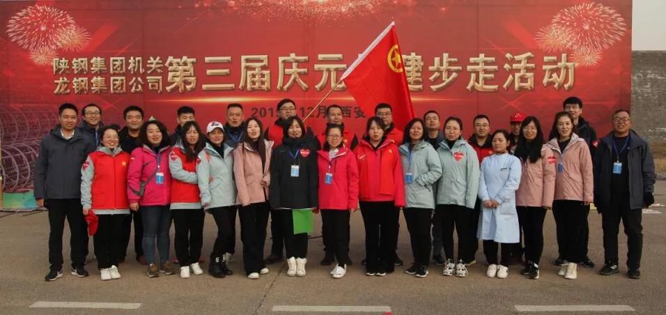 守初心 擔使命,堅定信心健步走向2020! 守初心 擔使命,堅定信心健步走向2020!