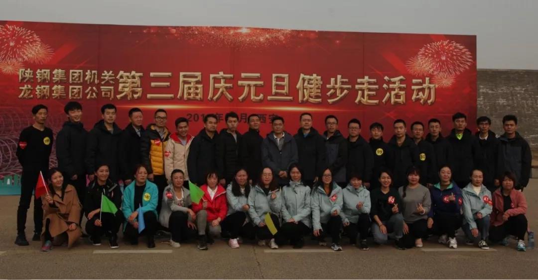 守初心 擔使命,堅定信心健步走向2020! 守初心 擔使命,堅定信心健步走向2020!