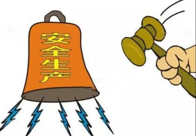 龍鋼集團安全生產整治工作督導組召開首次會議 龍鋼集團安全生產整治工作督導組召開首次會議