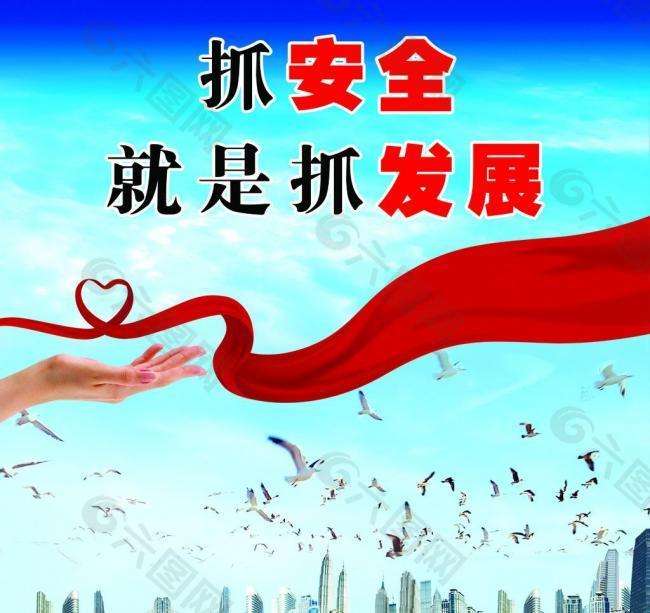 龍鋼集團安排部署2020年安全專項整治活動 龍鋼集團安排部署2020年安全專項整治活動