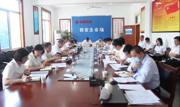 龍鋼集團召開“以案促訓”警示教育大會——深入推進兩個領域突出問題專項整治工作 龍鋼集團召開“以案促訓”警示教育大會——深入推進兩個領域突出問題專項整治工作