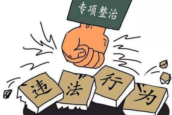 龍鋼集團專項整治工作出實招、顯亮點