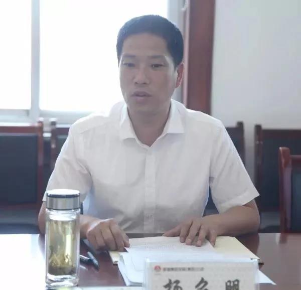 龍鋼集團專題推進審計發現問題整改工作