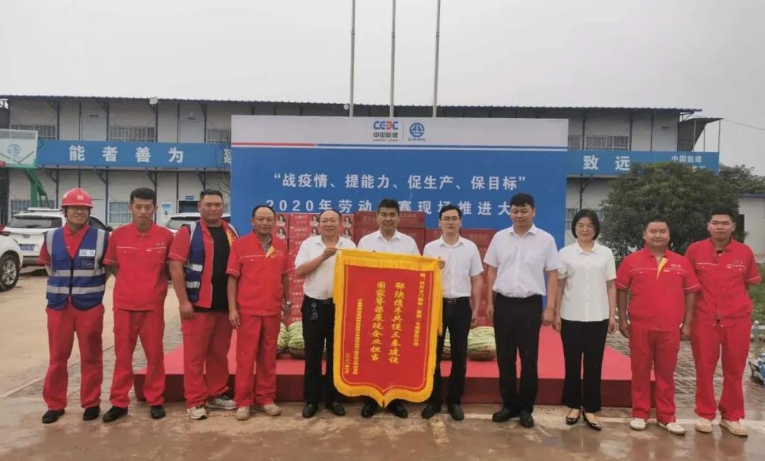 鄂陜攜手共促三秦建設 國家脊梁展現企業擔當——龍鋼集團獲贈錦旗 鄂陜攜手共促三秦建設 國家脊梁展現企業擔當——龍鋼集團獲贈錦旗