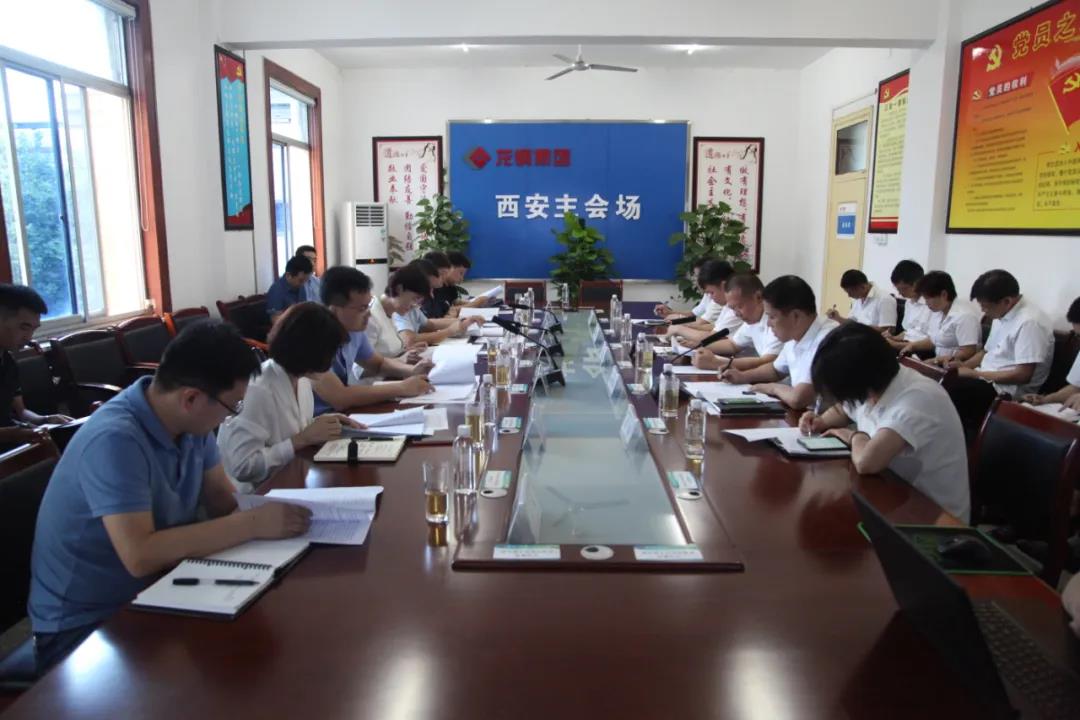 陜西省文明辦對龍鋼集團全國文明單位創建工作進行復審驗收