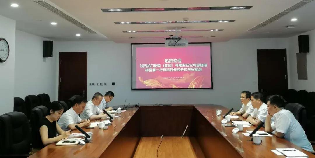 楊召朋一行到西安經開區管委會交流座談