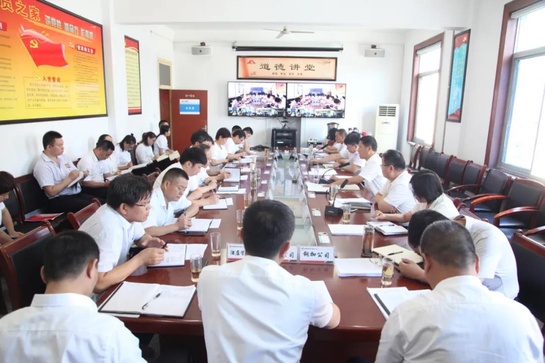 龍鋼集團召開7月份經濟運行分析會 龍鋼集團召開7月份經濟運行分析會