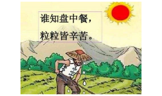 龍鋼集團積極行動，杜絕“舌尖上的浪費”