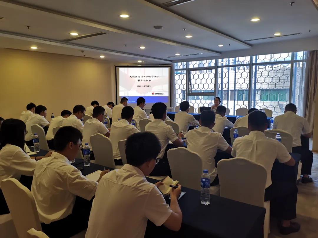 龍鋼集團舉辦新員工入職培訓班
