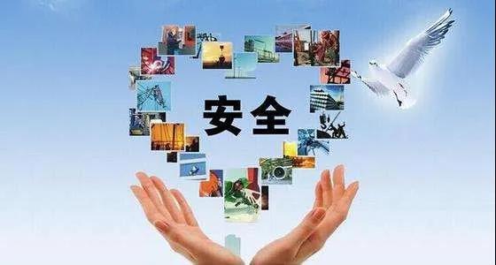 龍鋼集團安排部署中秋國慶安全生產工作