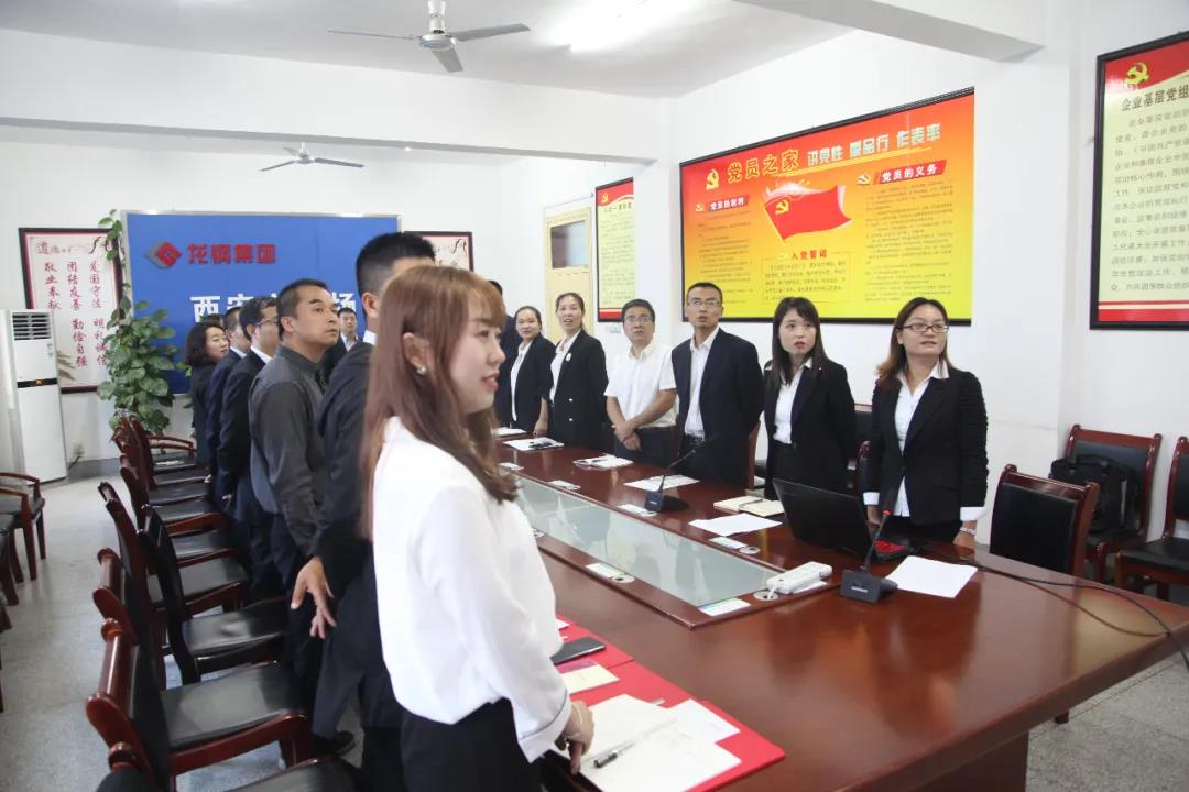 龍鋼集團舉辦主題道德講堂活動