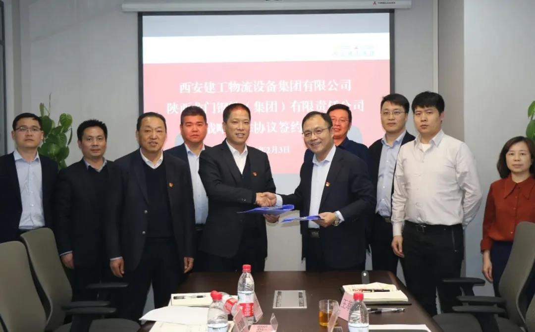 龍鋼集團與西安建工物流設備集團簽署戰略合作協議 龍鋼集團與西安建工物流設備集團簽署戰略合作協議