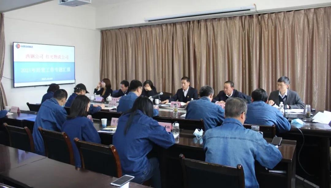 楊召朋調研指導西鋼紅光公司2021年工作 楊召朋調研指導西鋼紅光公司2021年工作
