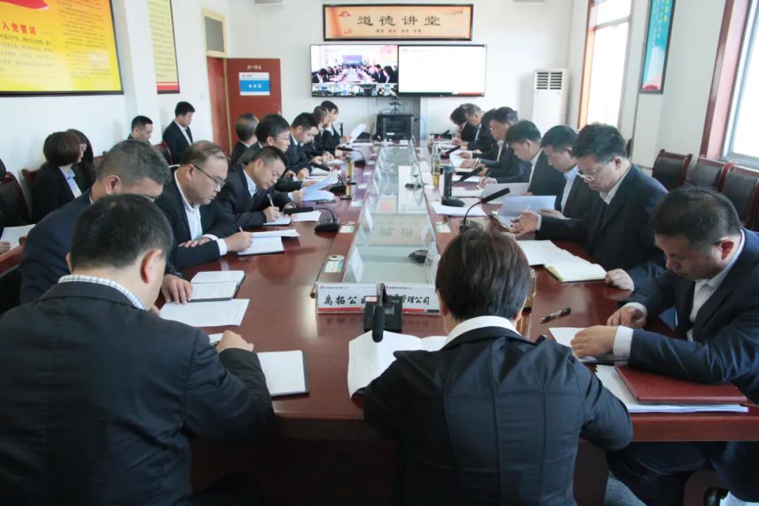 龍鋼集團召開3月份及一季度經營分析會