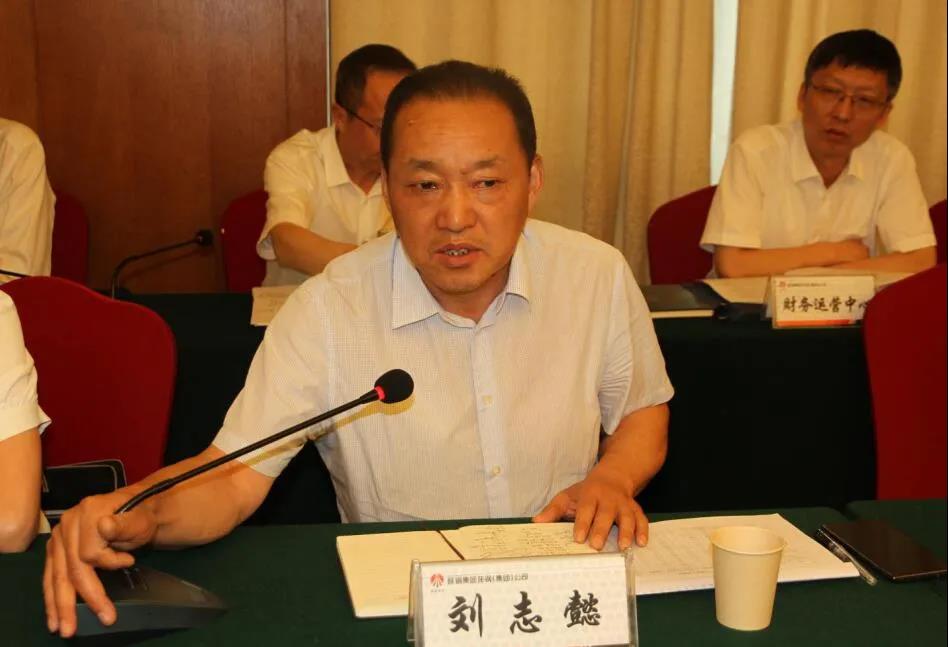 龍鋼集團公司召開2021年第二次職工民主監督評價會