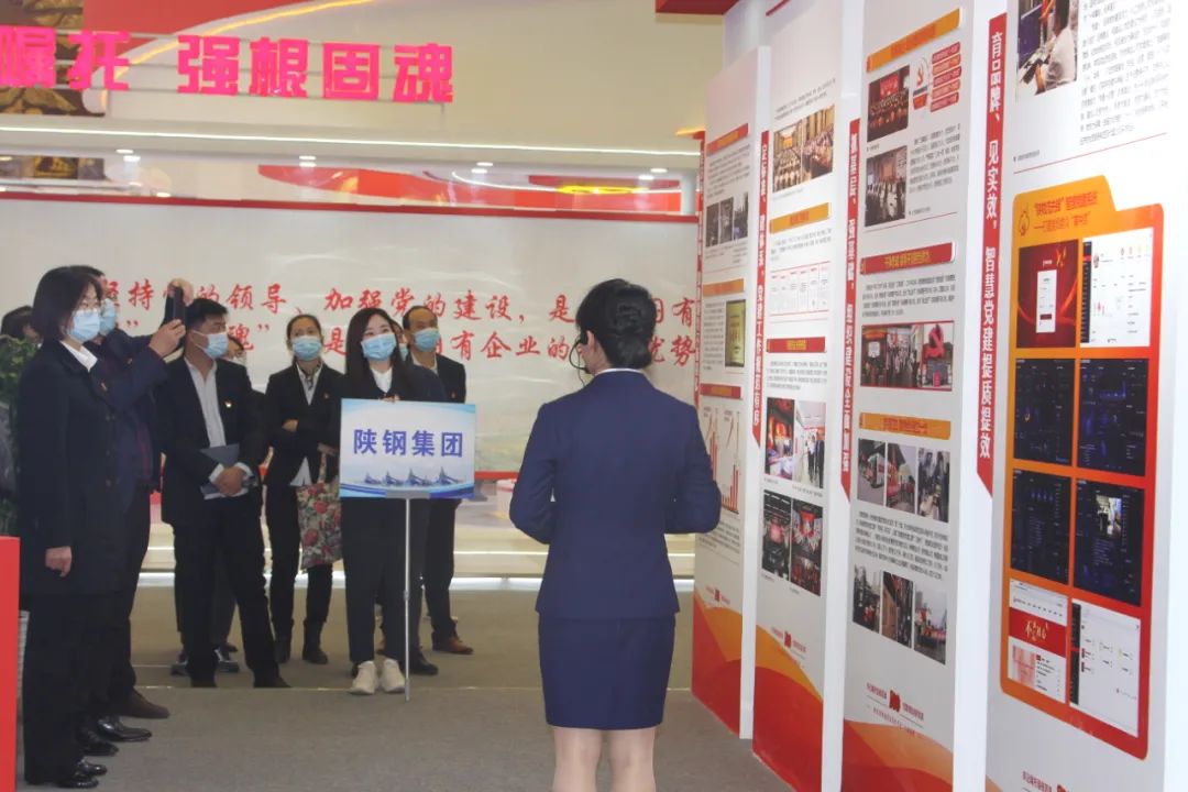 牢記囑托強根固魂，黨建領航改革創(chuàng)新——集團公司黨員干部參觀全省國資系統(tǒng)貫徹落實全國國企黨建工作會議精神成果展